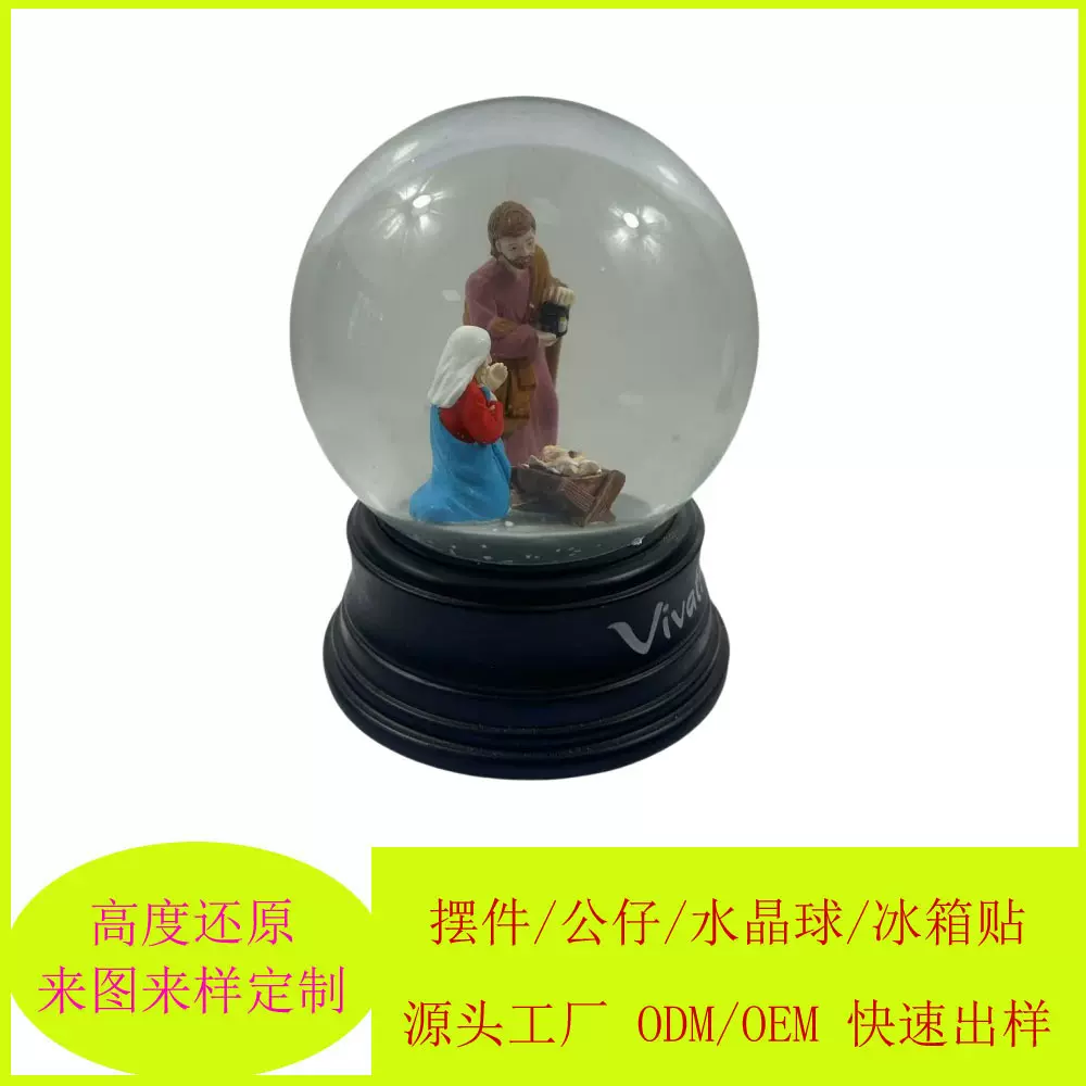 马槽系列耶稣降临宗教水晶球圣诞礼品摆件定制树脂工艺品