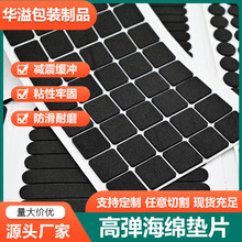 �ߏ����d�|Ƭ���o���ճ�_�|��ɫ���������z�|�ܷ��ڹ����މ|Ƭ