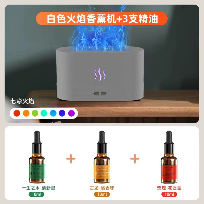 Ultrasonic Aroma Diffuser DQ701 — Flame Light Effect, 180 ml, USB Type‑C