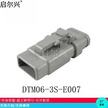 DTM06-3S-E007���Y���wϵ����܇��ˮ�B������ĸ���^