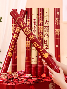 Wedding Salute Flower Petal Rain Spray Tube Wedding Hand-wrung Gift Tube Fireball Hand-held Wedding Barrel Cannon Wedding Wang Jin