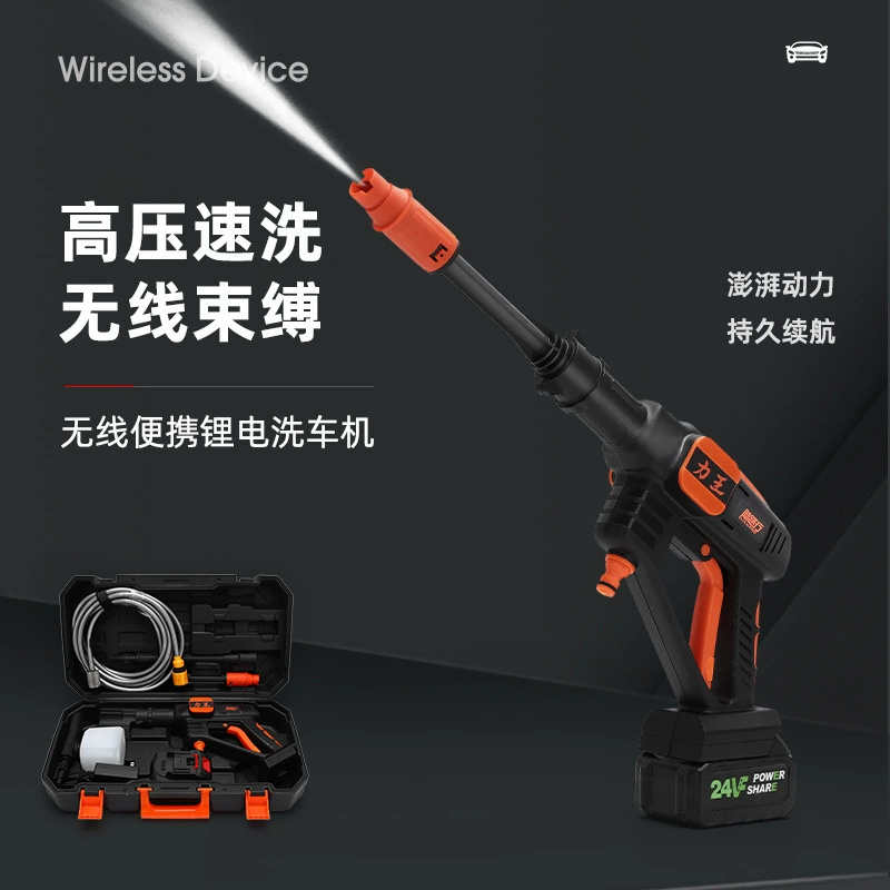 Артефакт мойки автомобилей с литиевой батареей Беспроводная Автомойка высокого давления Бытовая портативная машина для чистки водяного пистолета Liwang Беспроводная автомойка