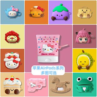 Apple, compatible headphones, cartoon silicone cute protective case, bluetooth, pro2, 3