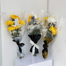清明节深深怀念多支袋·菊花款鲜花单支袋清明菊花包装袋花店资材
