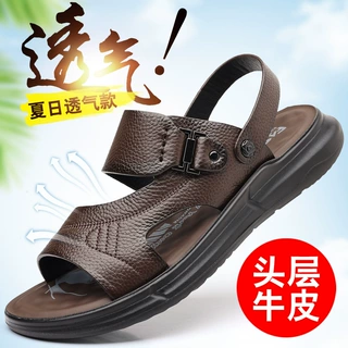 头层牛皮男凉鞋真牛皮按摩底凉拖鞋防滑两穿男透气休闲风耐穿厚底
