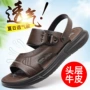 透气防滑厚底头层男凉鞋