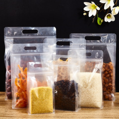 透明手提げ八辺封自立袋雑穀自封厚手食品袋厨房密封防湿防虫包装袋