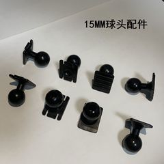 特殊車両専用車携帯電話ホルダーベースボールヘッド 15 ミリメートルボールヘッドアクセサリーオリジナルベースユニバーサルメーカー卸売