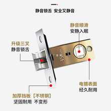 8AX0卫生间锁舌门锁锁体单舌家用房门卧室厕所浴室门锁心室内木门