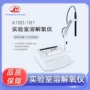 速率生化181a180溶解氧仪