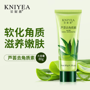 Aloe Vera Exfoliating Gel for Dead Skin Face Facial Cleansing Gel for Men and Women Universal Manufacturer Wholesale