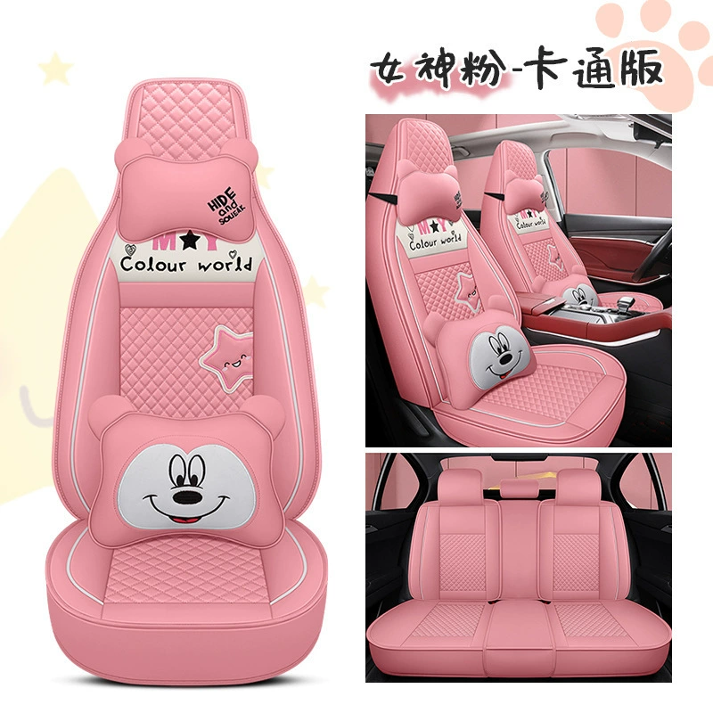 Подушкa для сиденья автомобиля, подходит для Volkswagen Tukai POLO BYD F0 Zero Run T03 BYD Dolphin, чехол на сиденье