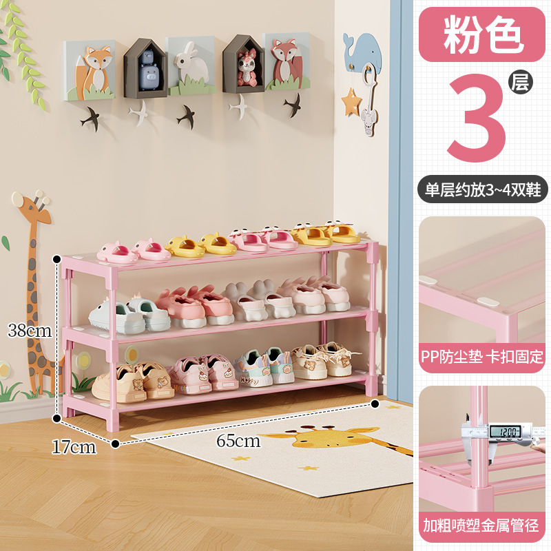 걸리핑크 3단 [어린이 신발장] 65*17cm 아기 신발장