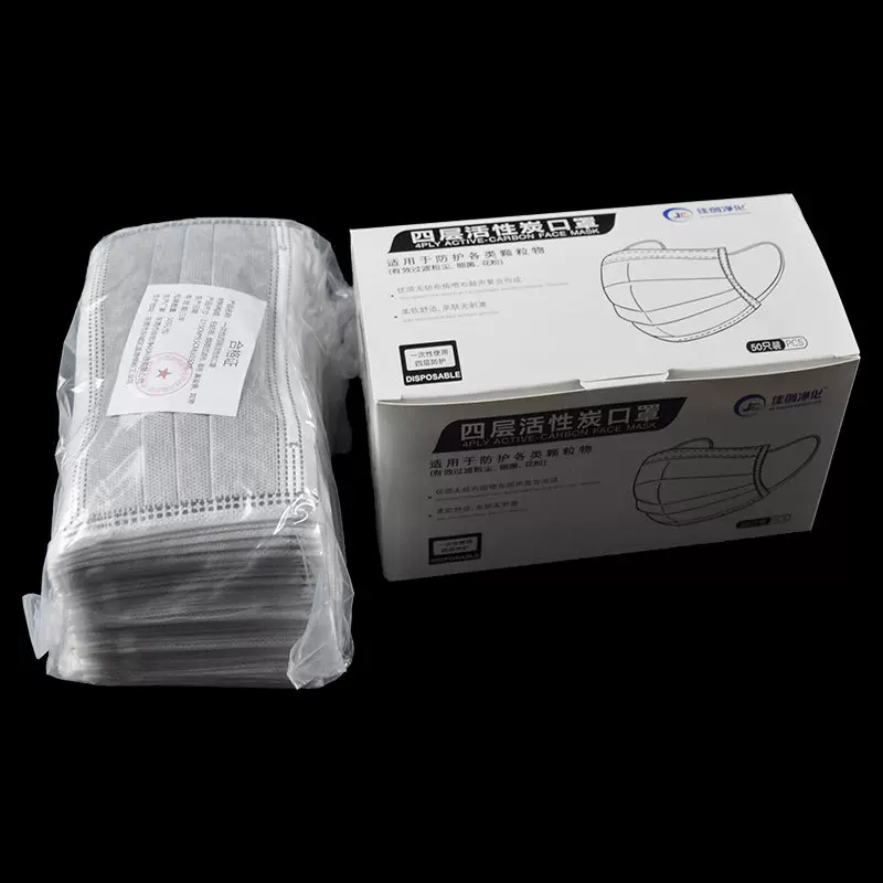 深圳厂家批发一次性口罩生物制药厂口罩活性炭口罩实验室口罩现货