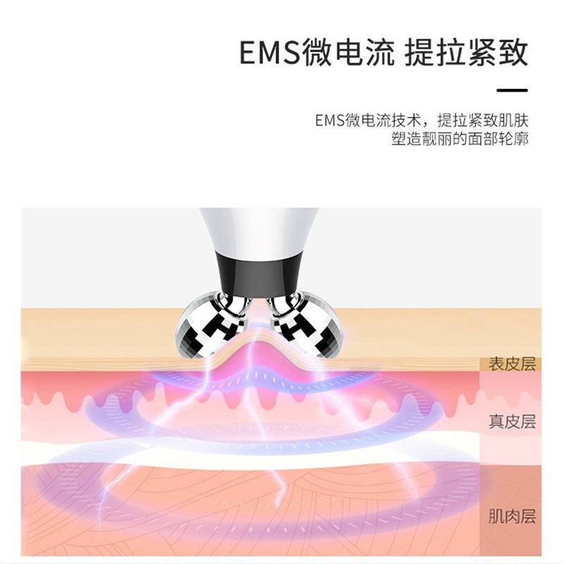 輸入器具 EMS 微電流リフティング美顔器 高周波電動ダブルボールローラー フェイシャルマッサージローラー|undefined