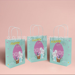 Easter Print Pattern Handbag Birthday Party Festival Children's Day Birthday Kindergarten Gift Bag