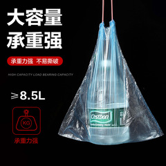 抽繩垃圾袋彩色手提自動收口加厚穿繩垃圾袋家用廚房一次性垃圾袋