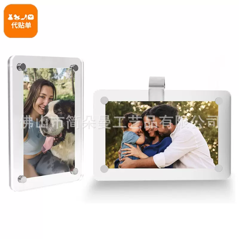 亚克力拍立得相框磁吸照片墙卡片汽车遮阳板展示架相片冰箱贴展架