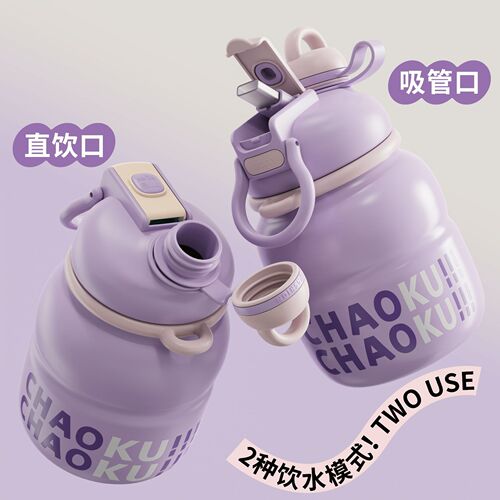 316 Large Capacity Straw Dual-Use Stainless Steel Cup with Strap for Men and Women Outdoor Student Sports Vacuum Insulated Cup