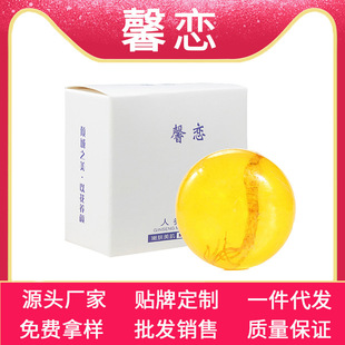 Half an acre of flower field Sophora flavescens soap refreshing oil control net acne ginseng handmade soap moisturizing moisturizing essential oil soap soap