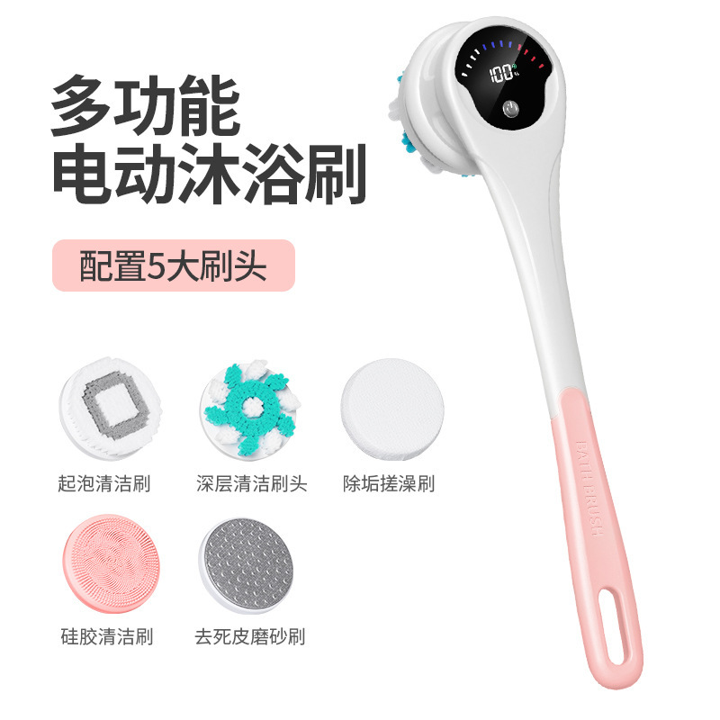 クロスボーダー長柄電動バスブラシ五合一家庭用自動バスブラシ携帯怠け者マッサージバスブラシ|undefined