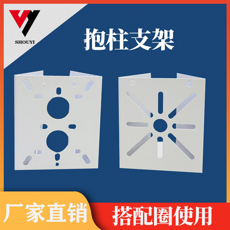 厂家专供海康通用大华 枪机球机抱杆支架 抱柱支架 横杆球机底座