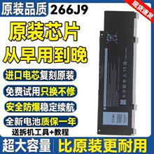 ȫ���m��Dell���� G3 3790 3590 G5 5587 5590 266J9�Pӛ��늳�