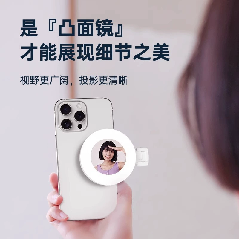 Fill light, mobile phone, pocket lamp, LED lights charging