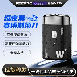 电动剃须刀;电吹风;理发器