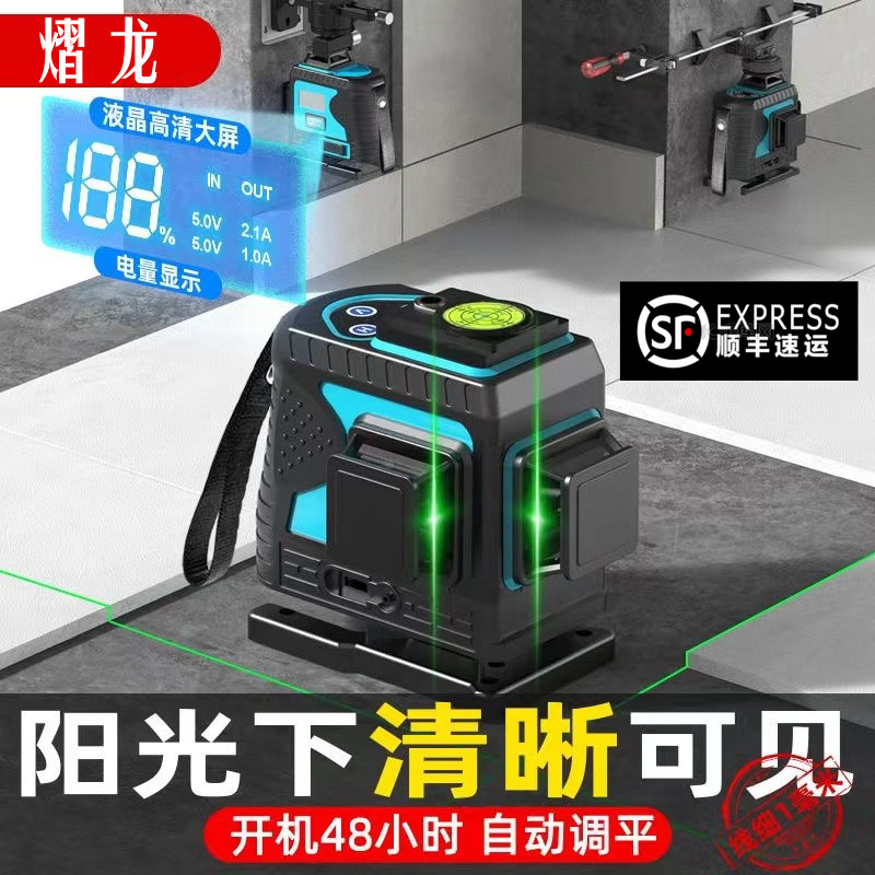 熠龙12线绿光水平仪高精度强光细线贴墙仪安装贴地仪红外线平水仪