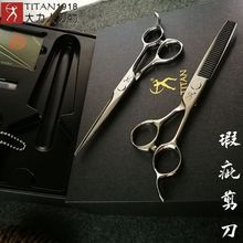 【亏本清仓】大力人瑕疵品平牙剪打薄剪专业美发剪刀发型师专用