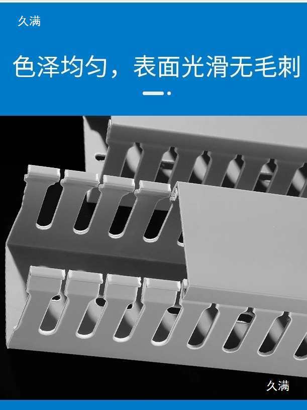 卤阻燃绝缘线槽风能明装行线槽无低烟耐高温开口低温核电线其他