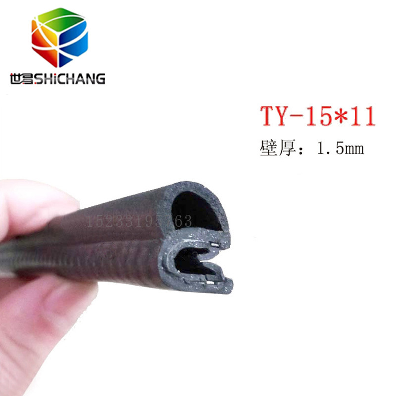 供应 钢丝钢带复合橡胶密封条 配电箱机柜密封条