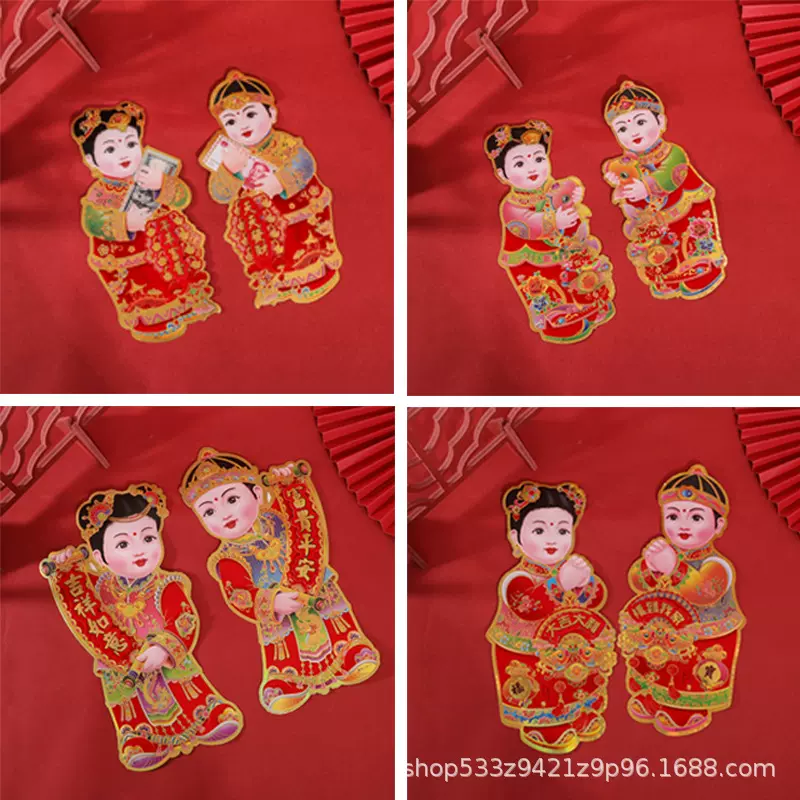 马年金童玉女厂家直销门贴新款墙贴立体玻璃贴新年画春节货源批发