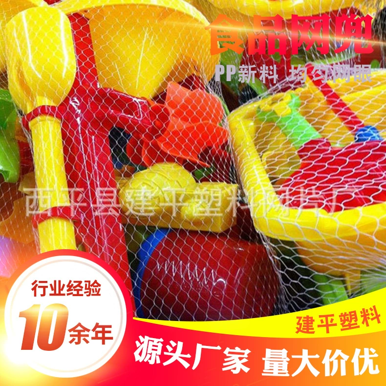 Детский сетчатый пакет из полиэтилена, пластиковый сетчатый пакет с множеством цветов и добро пожаловать на покупку