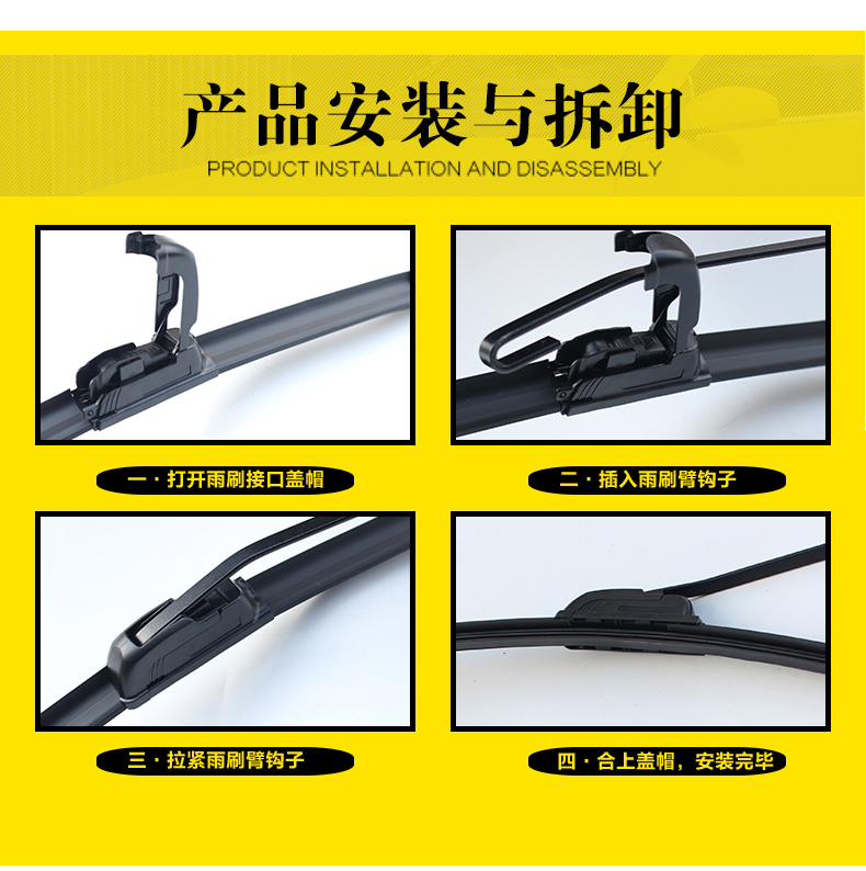 Tricycle wipers, electric vehicle wipers, four-wheel canopy vehicle, motorcycle wiper motor, wiper assembly