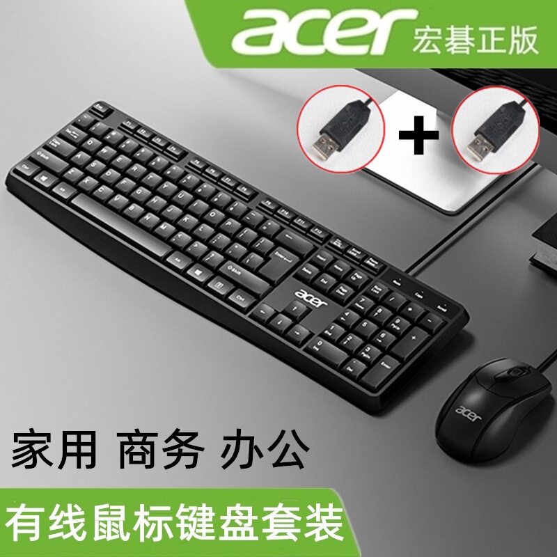 Genuine OAK030 business keyboard mouse usb wired suit applicable distribution desktop notebook