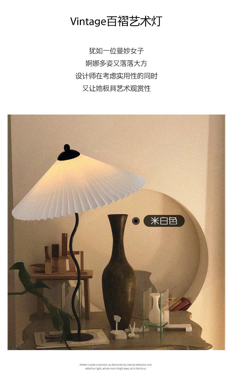 Description Picture 2 of itemNordic Creative Pleated Floor Lamp LED Fabric Umbrella Stand Light Living Room Corner Decoration Bedside Minimalist Floor Lamps
