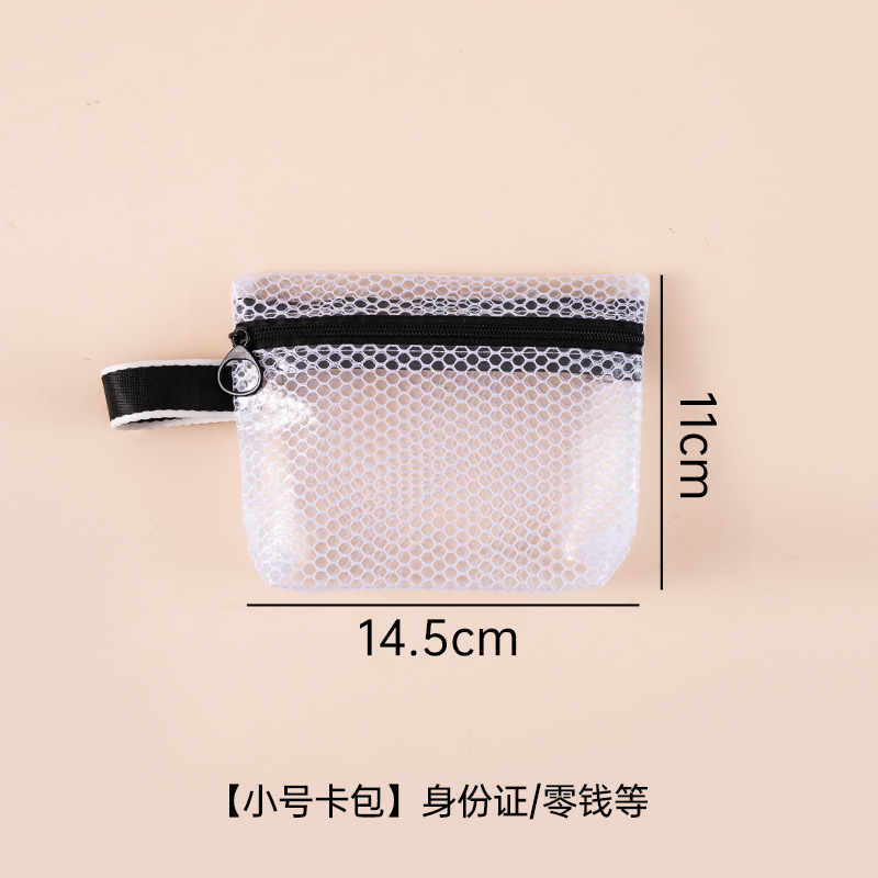 작은 사이즈