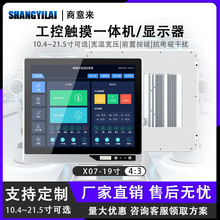 SYL-X07yɫI19繤һwCǰUSB_PӿǶʽIX