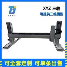 大型xyz三轴立式龙门直线滑台模组 全自动精密伺服同步带模组厂家