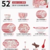 52-piece set for 10 people-Rose Queen