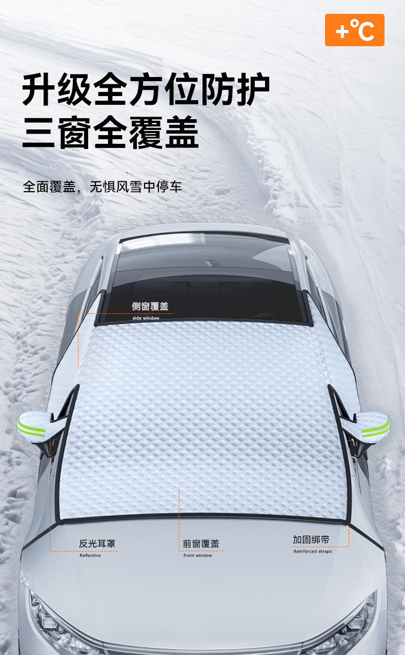 New Car Snow Shield, Thickened Winter Front Windshield Sunshade, Car Frost and Snow Protection Cover, Half Car Cover
