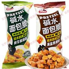 口口妙碱水面包丁海盐焦糖鲜萃椒麻味面包脆休闲零食解馋抗饿小吃