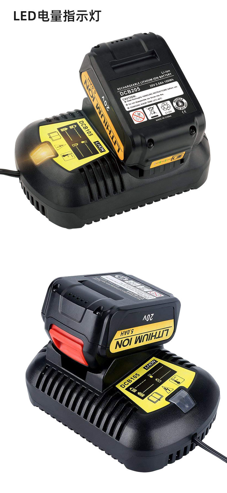 DCB105 리튬 배터리 충전기