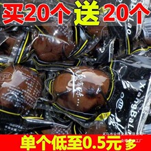 卤蛋批发乡巴佬卤鸡蛋五香卤蛋无壳卤蛋茶叶蛋盐焗鸡蛋早餐零批发