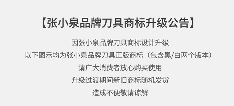 Zhanxiaoquan Mutfak Bıçak Seti 6 Parça Resmi - Ev Mutfağı Bıçakları Sebze Bıçağı Kemik Kesme Bıçağı Mutfak Takımı Kombinasyonu