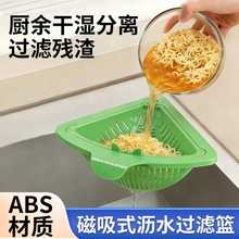 ����ʽ���Ǟrˮ�@�N��ˮ���^�V�@���ÏN���������x�ռ{�@ABS���|