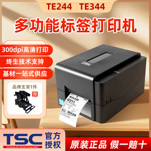 Office-Specific Tsc Thermal Printer Te344/244 Self-Adhesive Barcode Blank Printing Small Label Machine