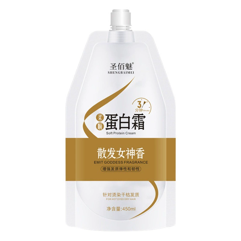 Гладкий протеиновый крем, гладкий кондиционер для волос, салонная кератиновая маска для волос, инвертированная маска для восстановления сухих и вьющихся волос.